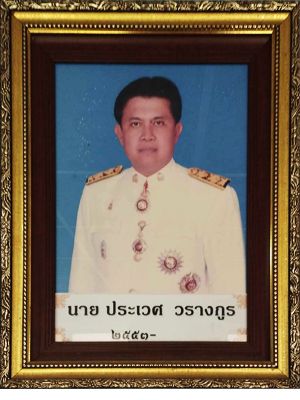 นายประเวศ วรางกูร